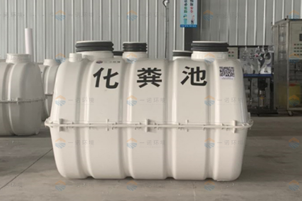 經(jīng)過玻璃鋼化糞池處理的污水怎么排放？