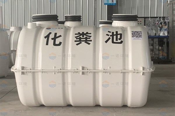 模壓玻璃鋼化糞池施工注意防范！